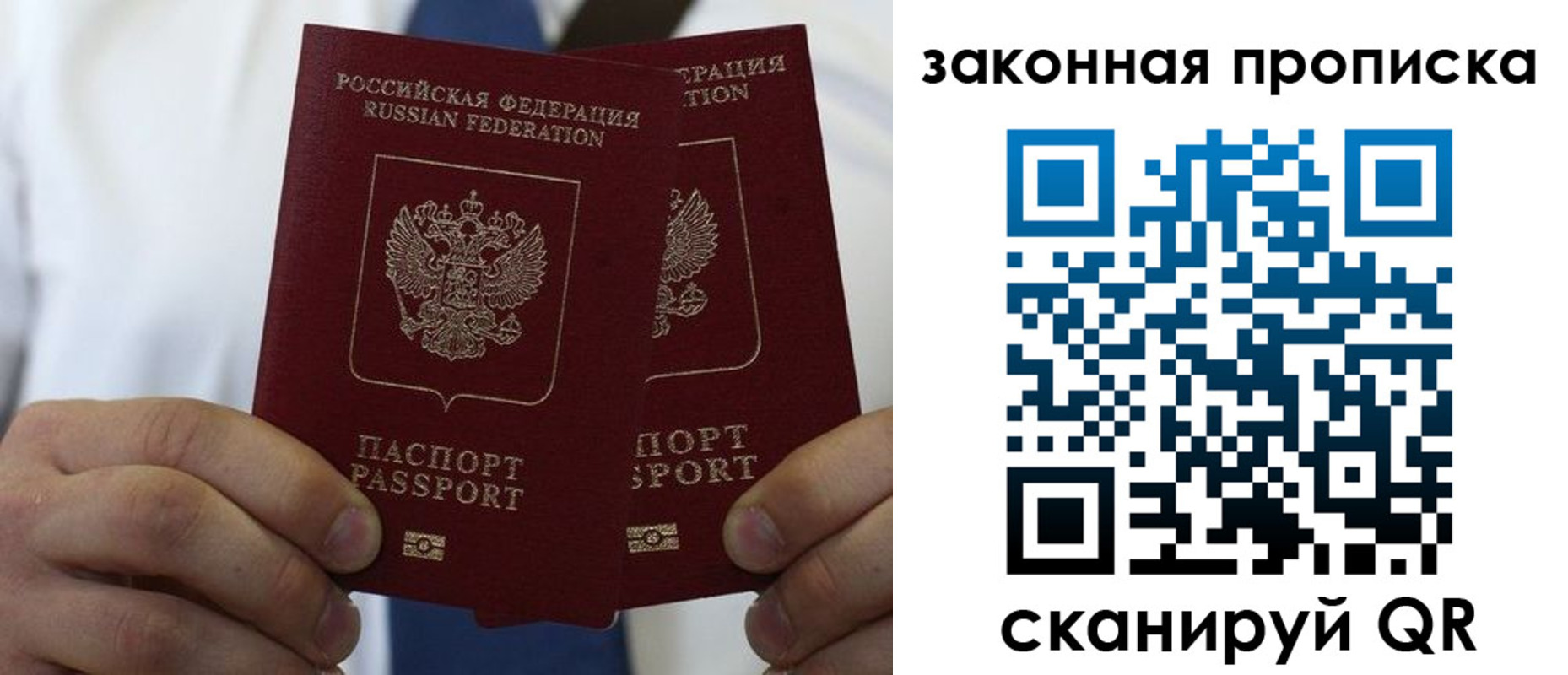 регистрация для школы в Новодвинске
