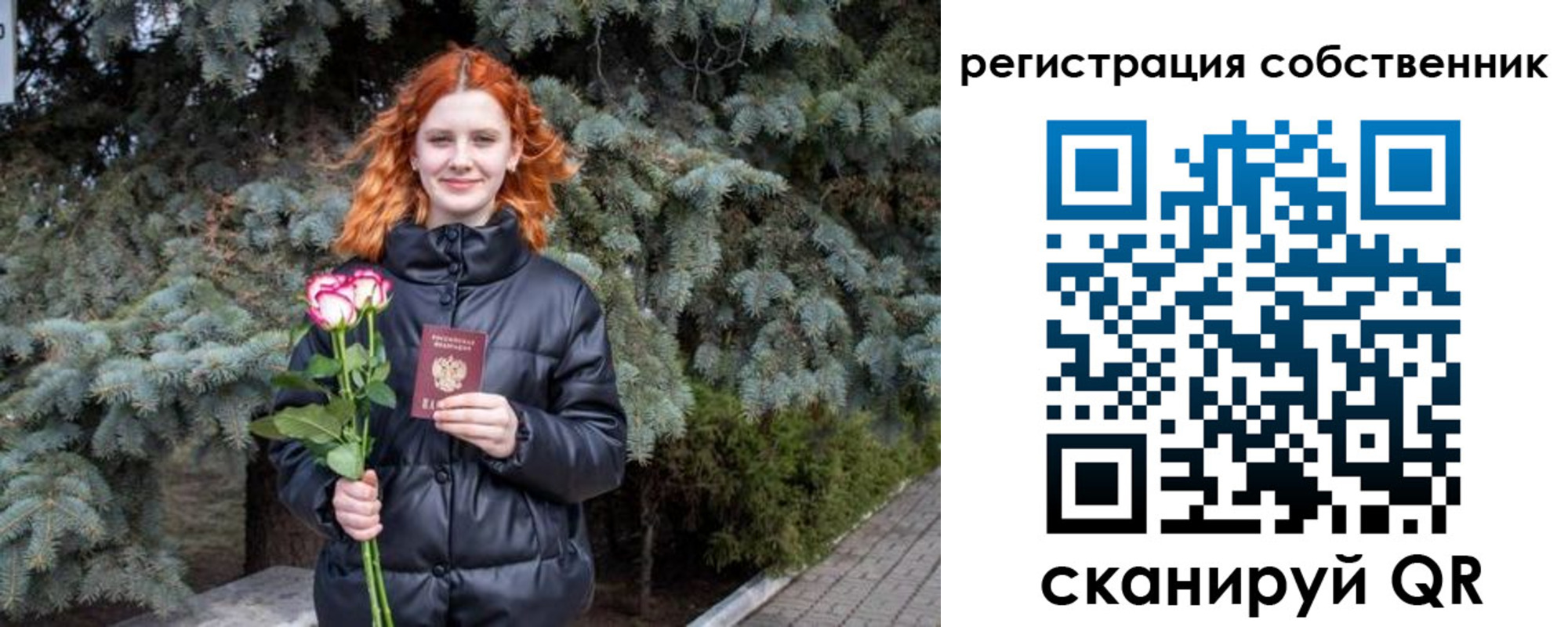 прописка гарантия в Новодвинске