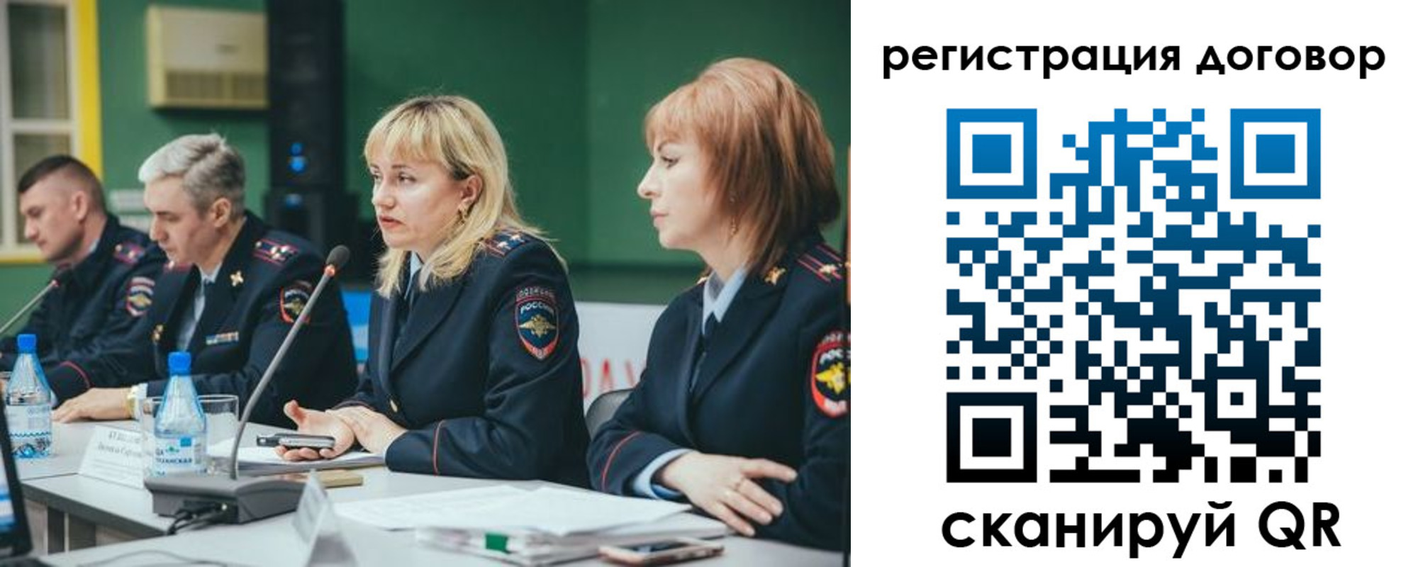 регистрация для школы в Новодвинске