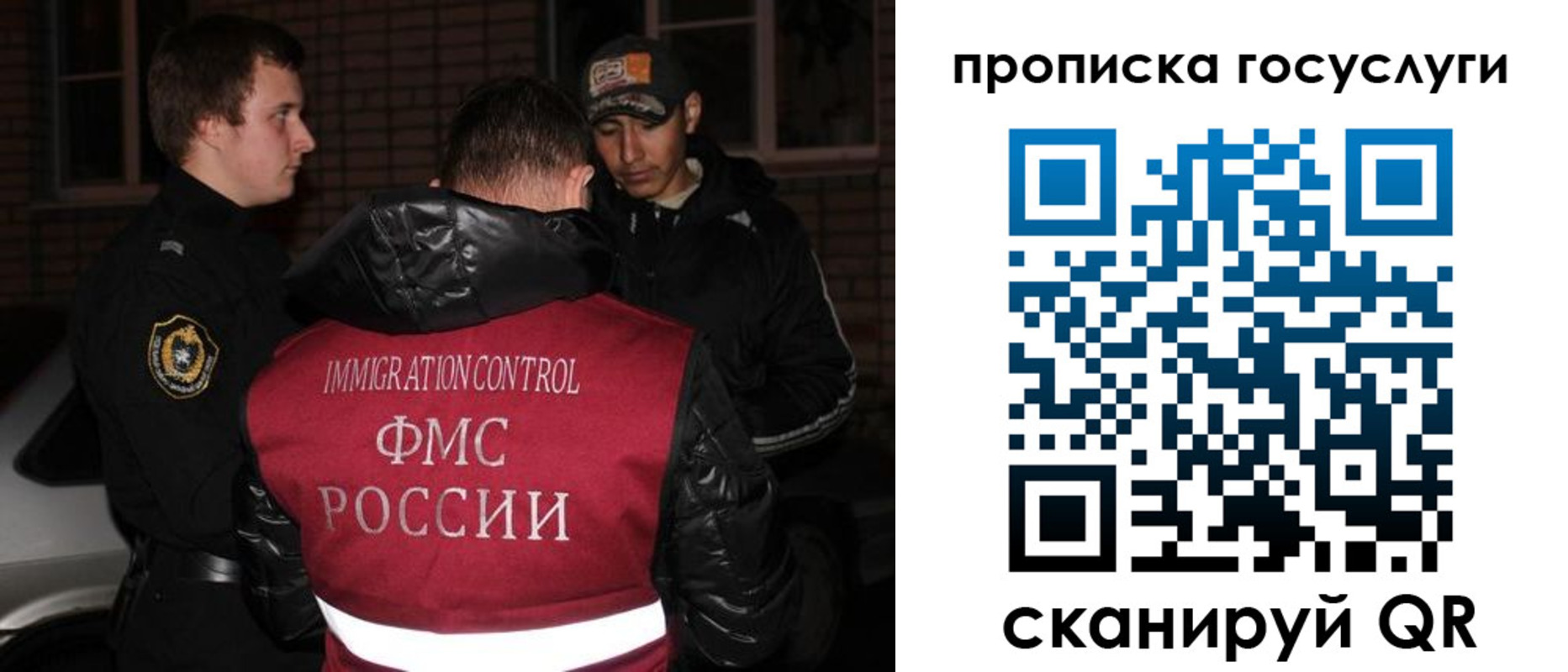 регистрация для дет. сада в Новодвинске